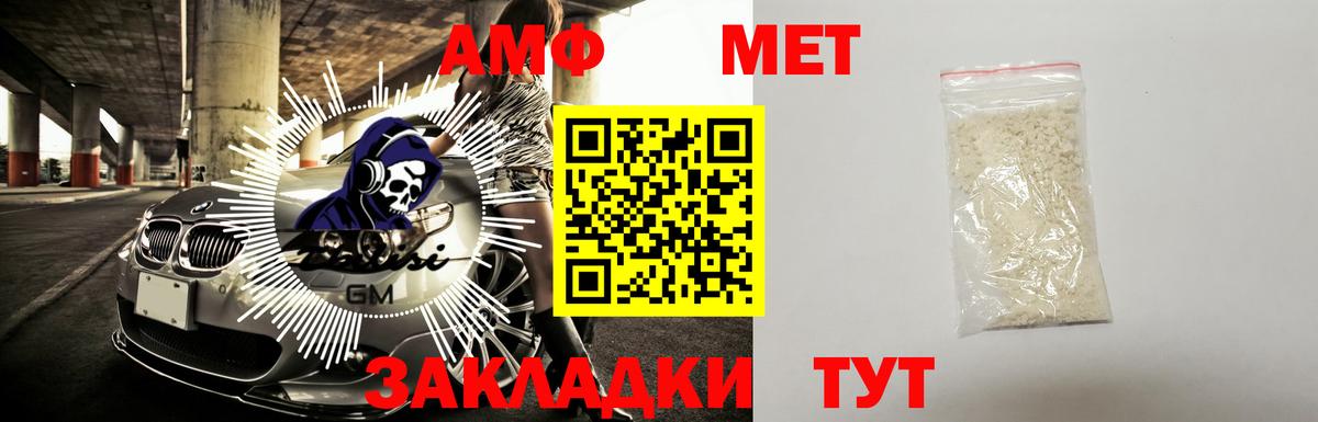 АМФ  Вход с VPN  Гагарин  АМФ Premium  АМФ 