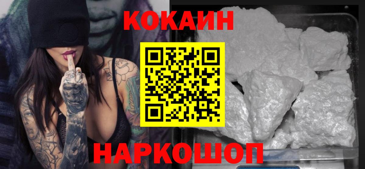 Кокаин 98% Гагарин