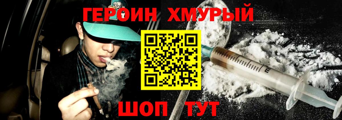 Героин афганец Гагарин