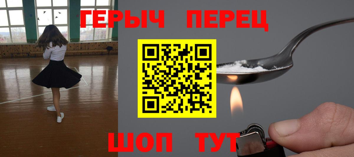 ГЕРОИН  ГЕРОИН Афган  Вход с VPN  Гагарин 