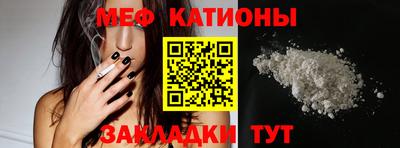 винт Можга