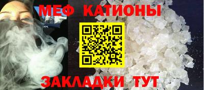 винт Можга