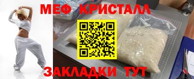 бошки Моздок