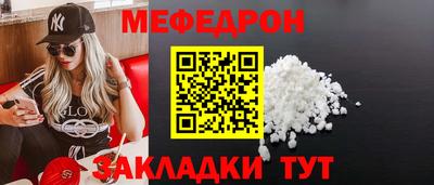 винт Можга