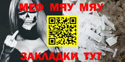 винт Можга