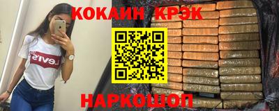 бошки Моздок