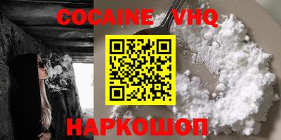 бошки Моздок