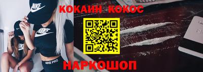 бошки Моздок
