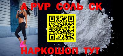 бошки Моздок