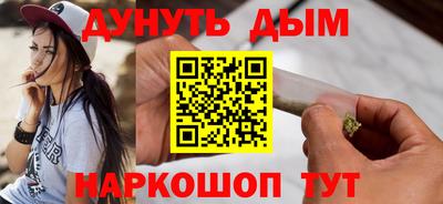 бошки Моздок