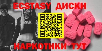 бошки Моздок
