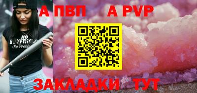 бошки Моздок