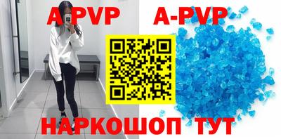бошки Моздок