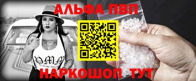 винт Можга