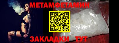 бошки Моздок