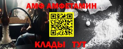 бошки Моздок