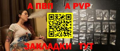винт Можга