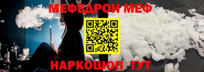 бошки Моздок