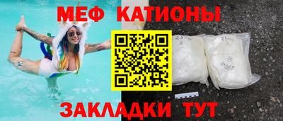 винт Можга