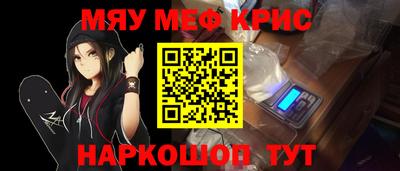 бошки Моздок