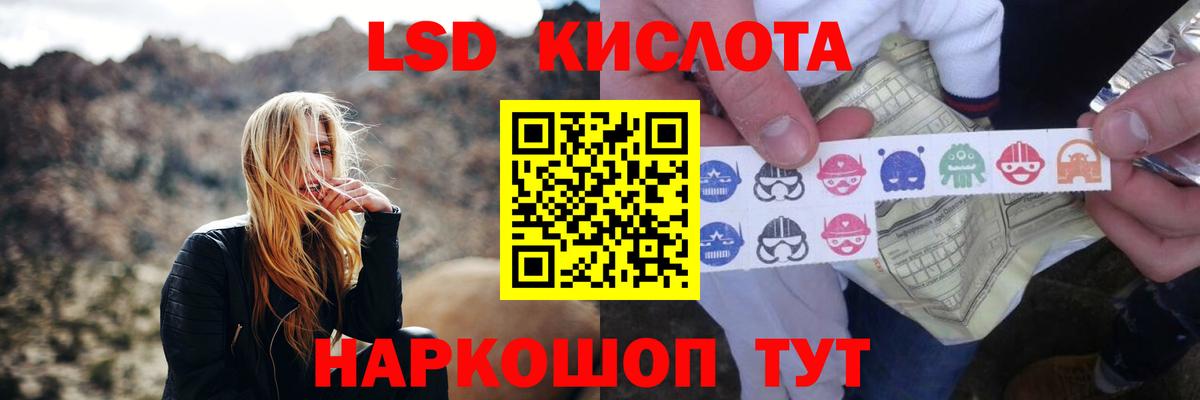 Лсд 25 экстази  Лсд 25 экстази ecstasy  Вход с VPN  Лсд 25 экстази ecstasy  Гагарин 