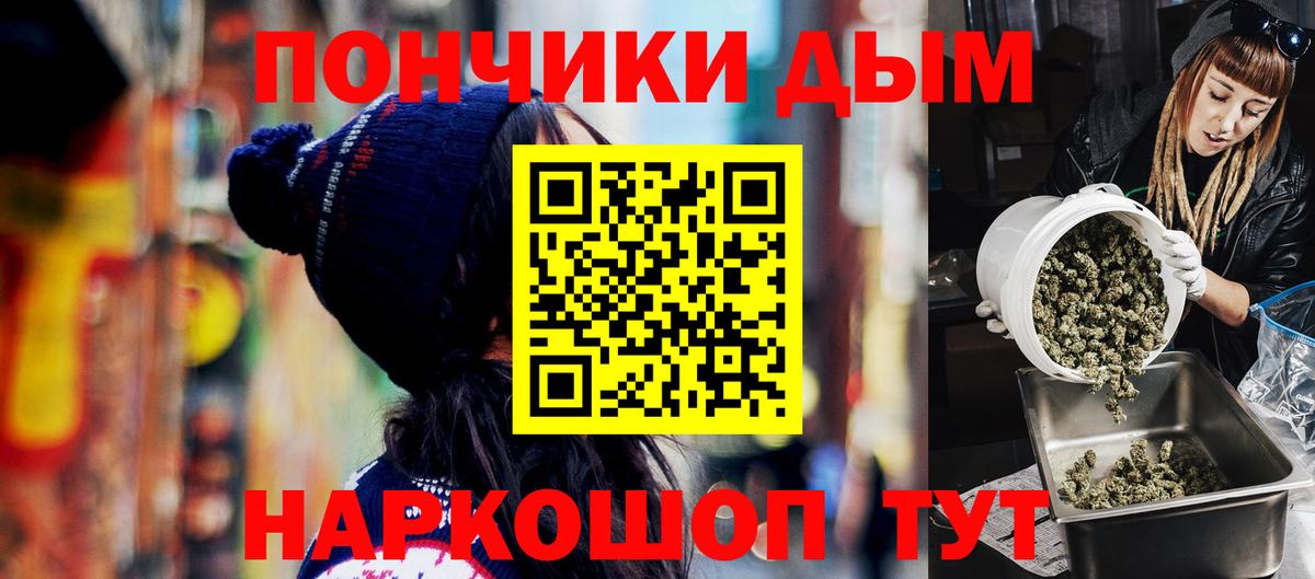 МАРИХУАНА планчик Гагарин