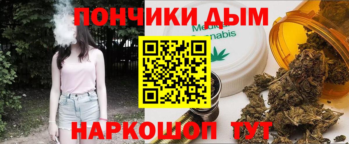 МАРИХУАНА конопля  Марихуана Amnesia  Вход с VPN  Конопля гибрид  Гагарин 